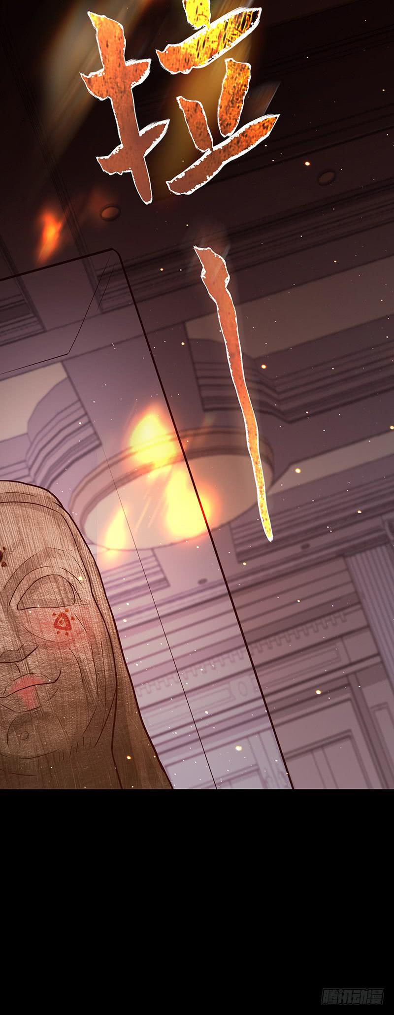 86话 （更新）令人震惊的真相(1/2)-第86话