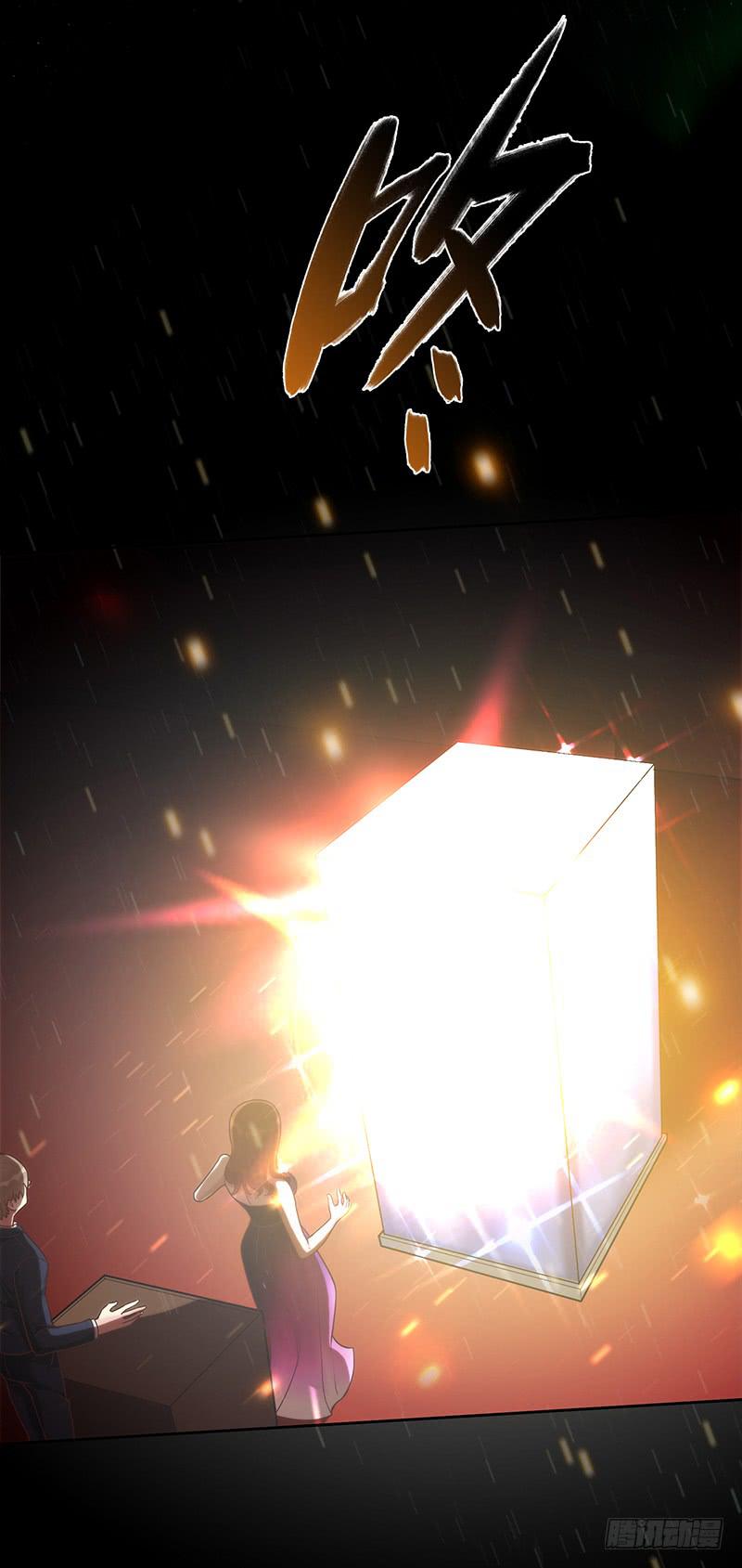 86话 （更新）令人震惊的真相(1/2)-第86话