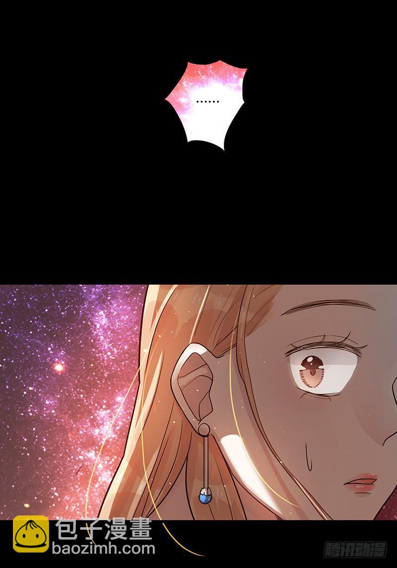 86话 （更新）令人震惊的真相(1/2)-第86话