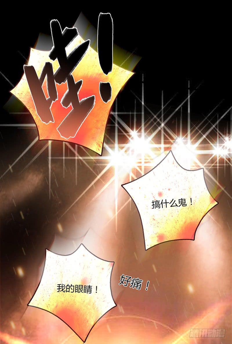 86话 （更新）令人震惊的真相(1/2)-第86话