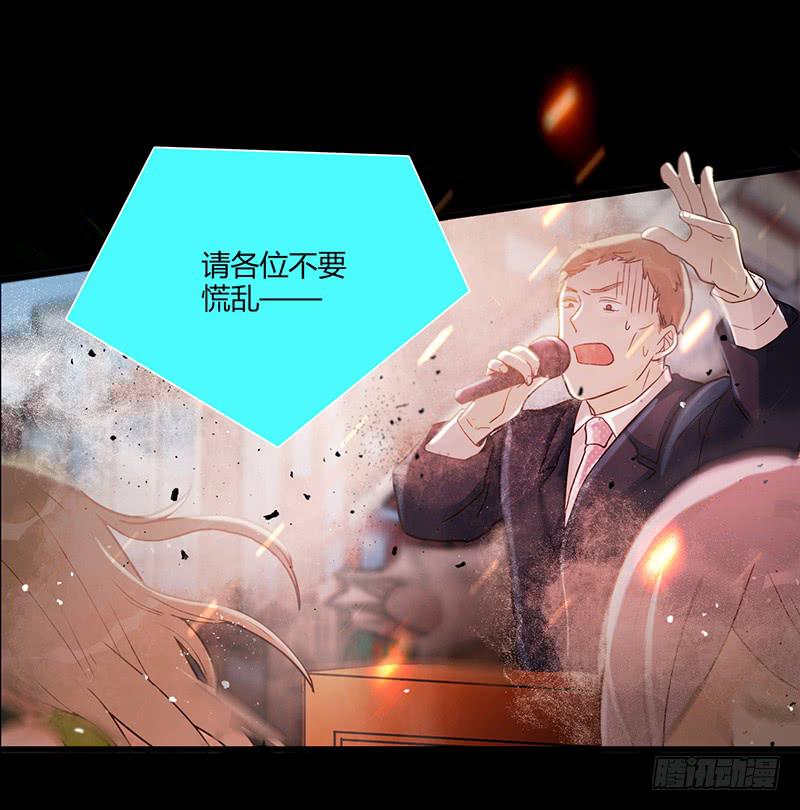 第88话 （更新）毁灭(1/2)-第88话