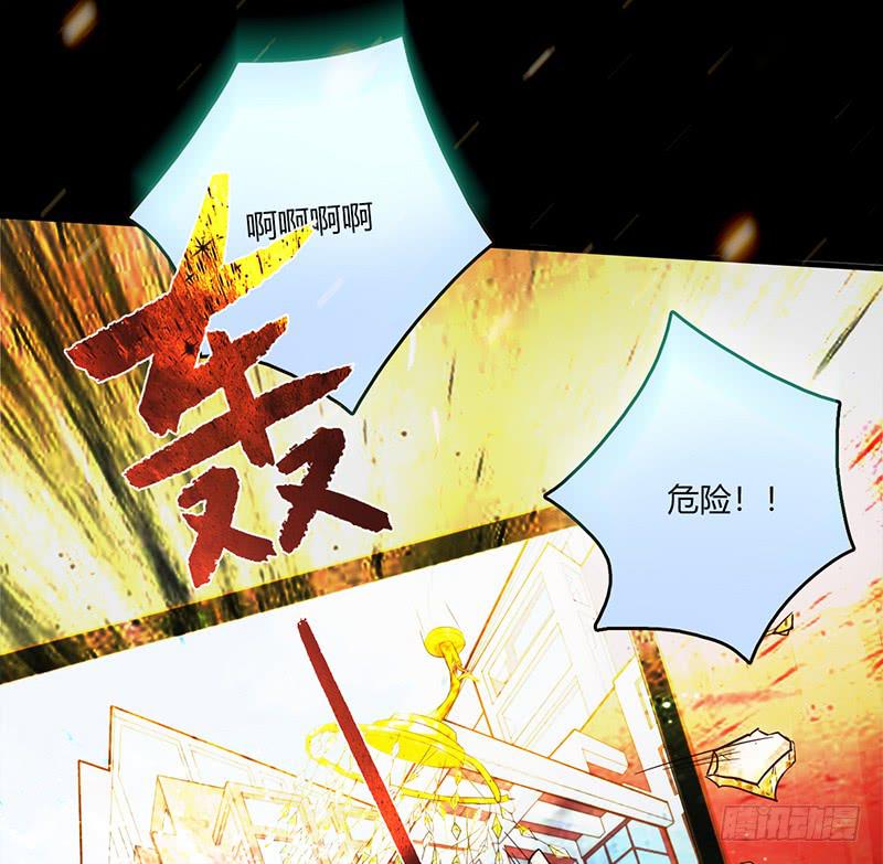 第88话 （更新）毁灭(1/2)-第88话