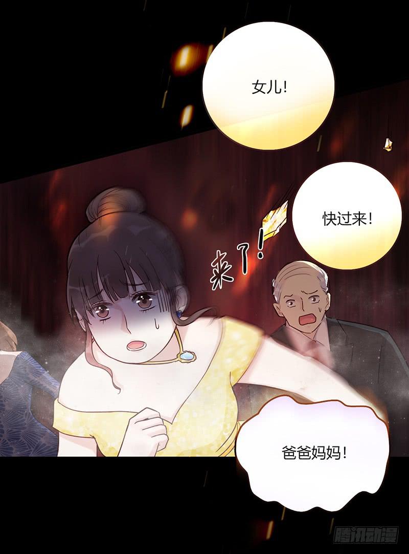 第88话 （更新）毁灭(1/2)-第88话