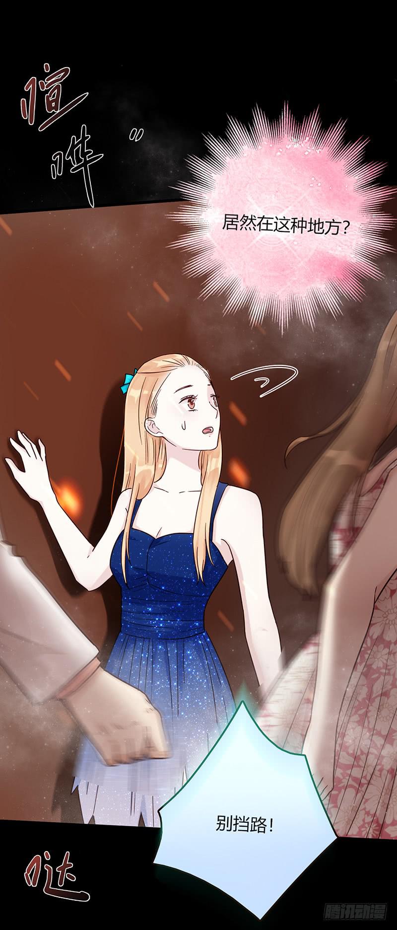 第88话 （更新）毁灭(1/2)-第88话