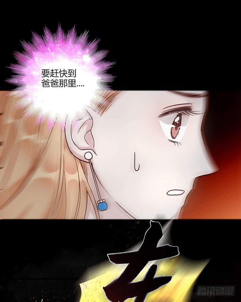 第88话 （更新）毁灭(1/2)-第88话