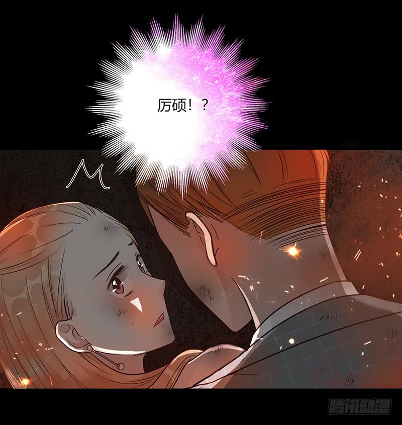 第88话 （更新）毁灭(1/2)-第88话