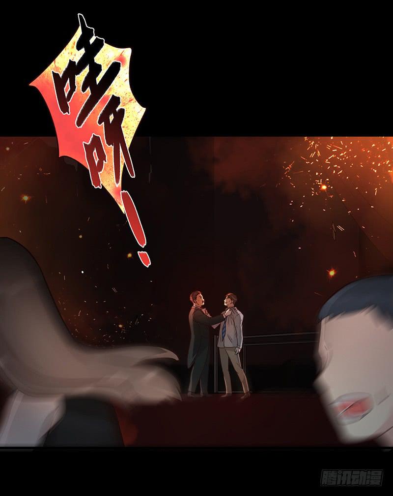 第88话 （更新）毁灭(1/2)-第88话