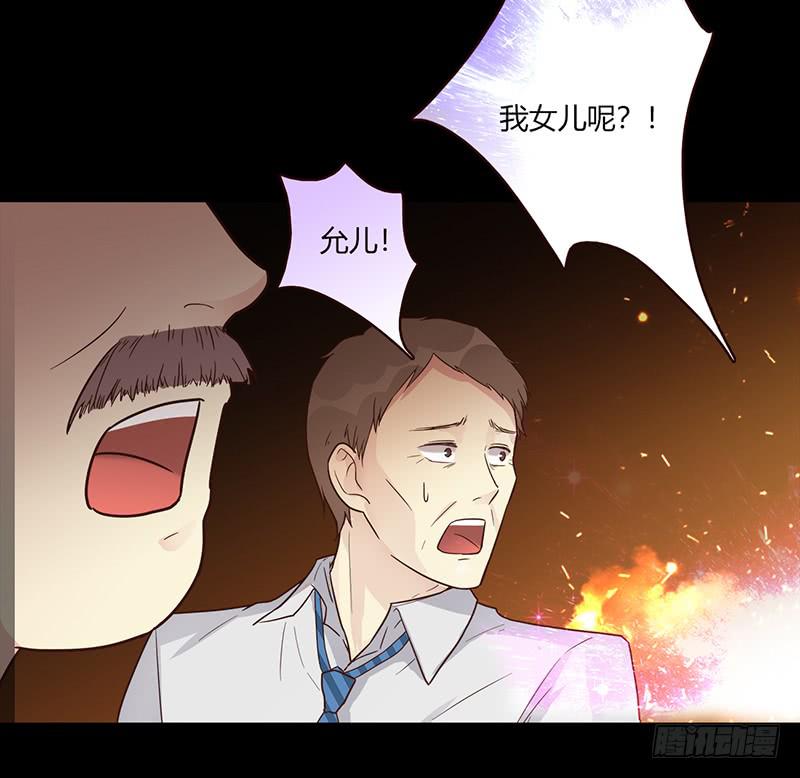 第88话 （更新）毁灭(1/2)-第88话