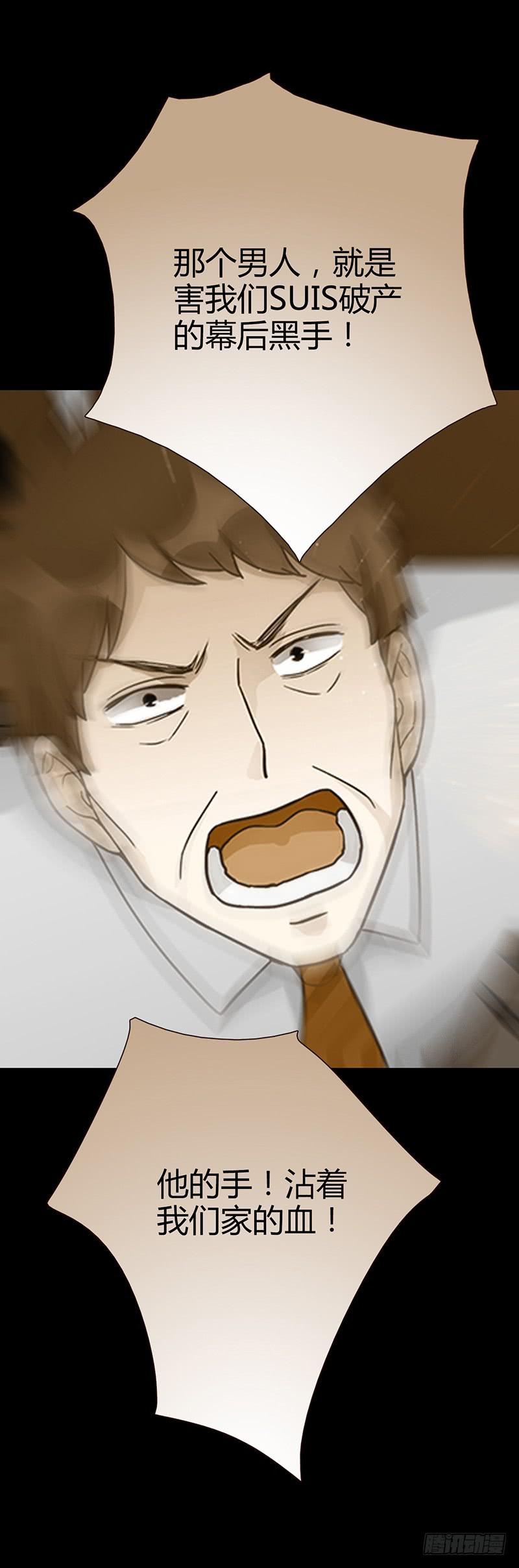 第88话 （更新）毁灭(1/2)-第88话