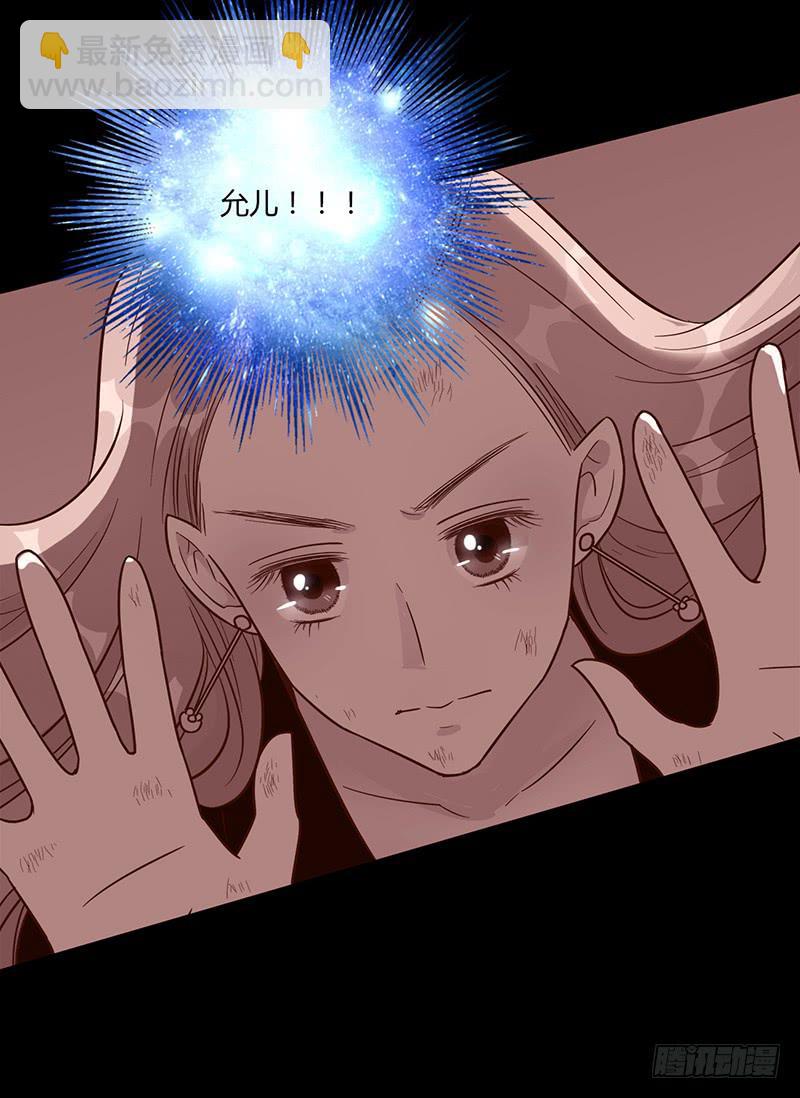 90话 (更新)被绑架！(1/2)-第90话