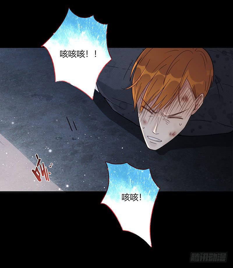 90话 (更新)被绑架！(1/2)-第90话