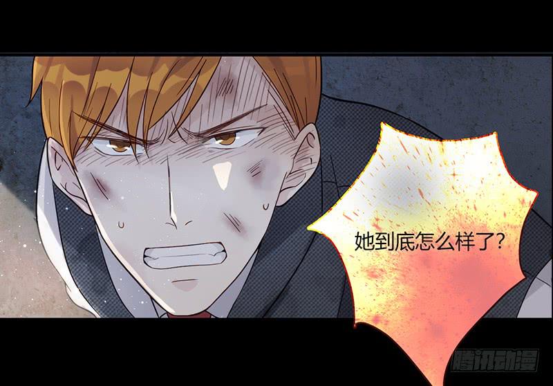 90话 (更新)被绑架！(1/2)-第90话