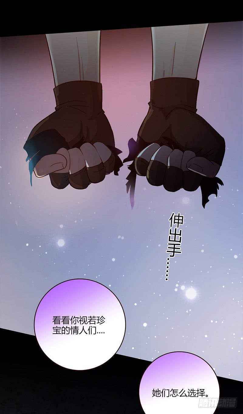 90话 (更新)被绑架！(1/2)-第90话