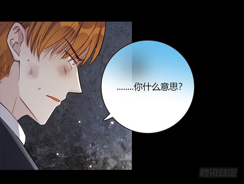 90话 (更新)被绑架！(1/2)-第90话