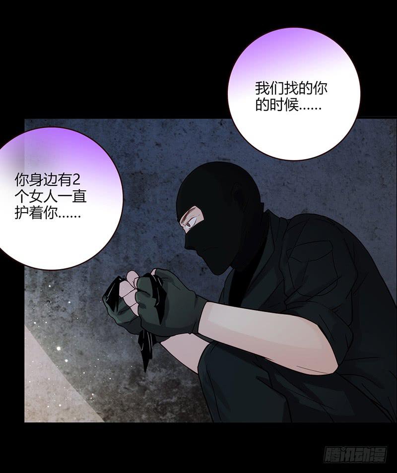 90话 (更新)被绑架！(1/2)-第90话