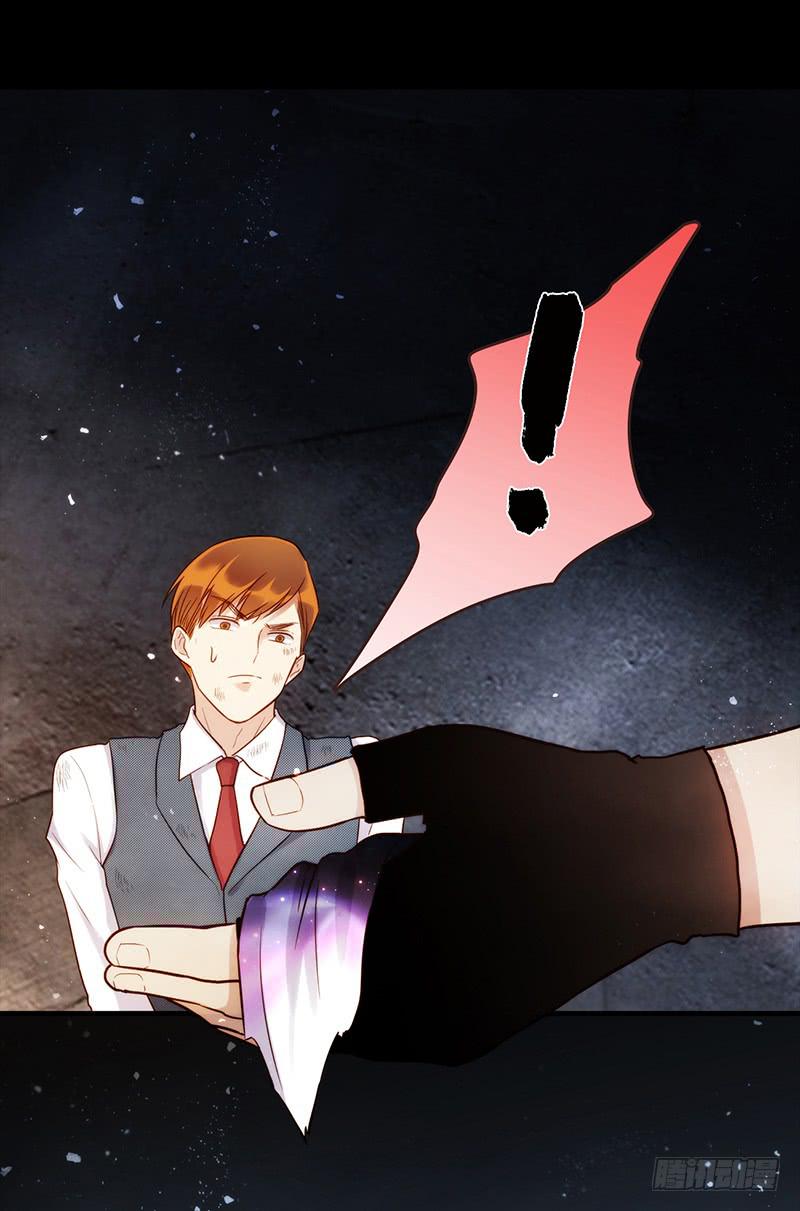 90话 (更新)被绑架！(1/2)-第90话