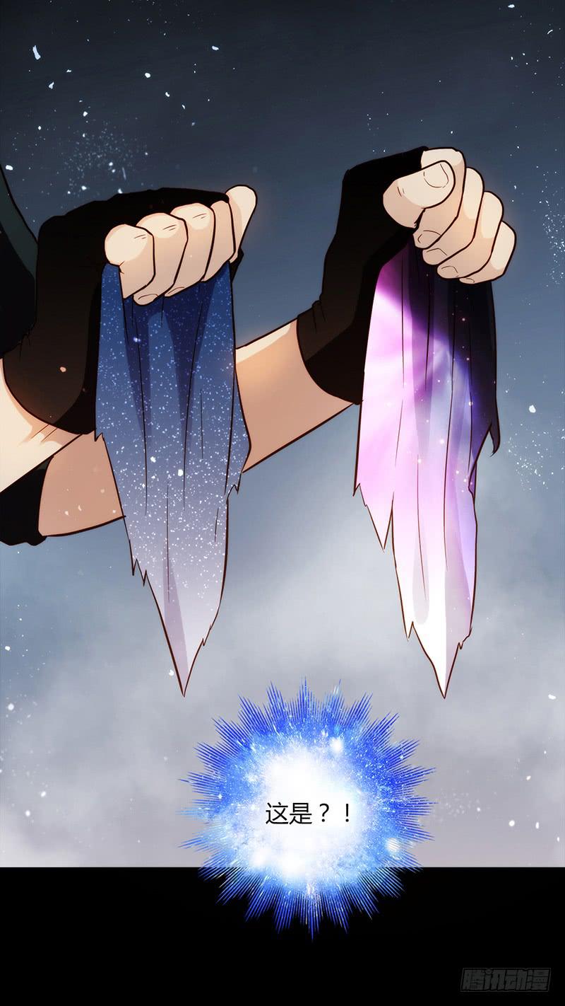 90话 (更新)被绑架！(1/2)-第90话