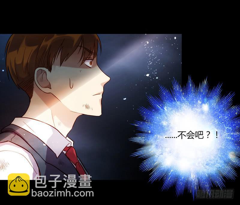 90话 (更新)被绑架！(1/2)-第90话