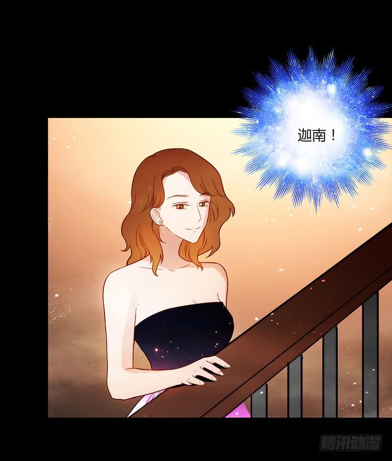 90话 (更新)被绑架！(1/2)-第90话