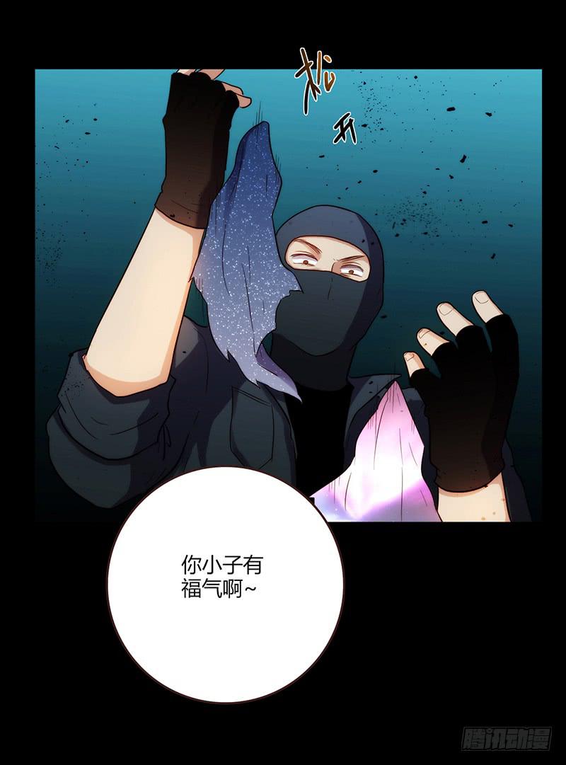 90话 (更新)被绑架！(1/2)-第90话