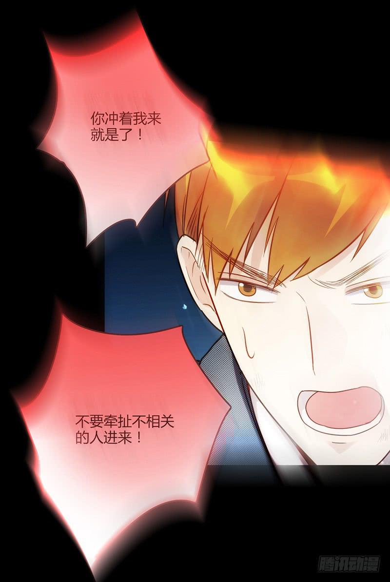 90话 (更新)被绑架！(1/2)-第90话