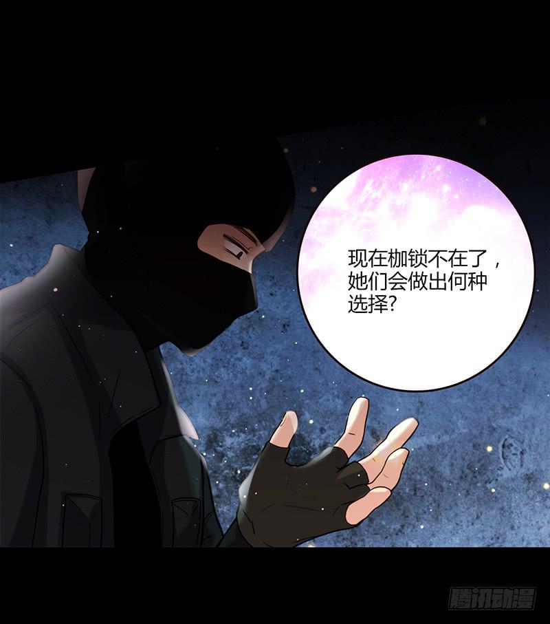 90话 (更新)被绑架！(1/2)-第90话