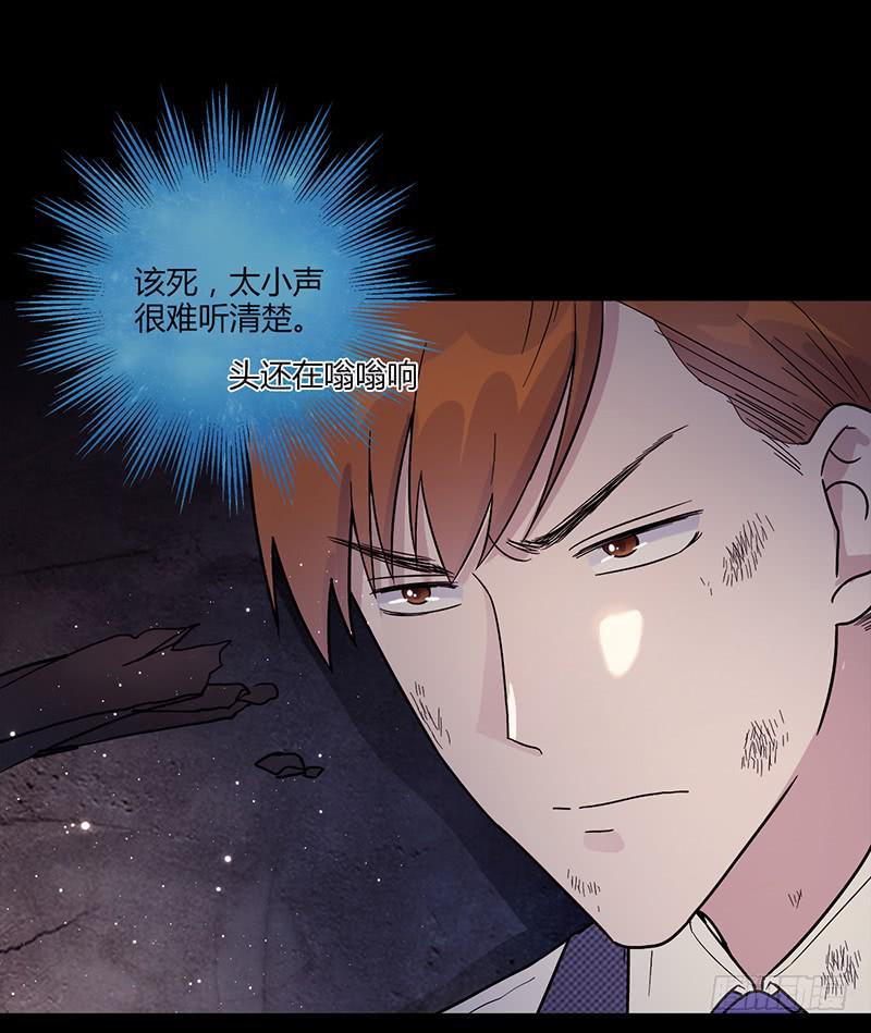 90话 (更新)被绑架！(1/2)-第90话