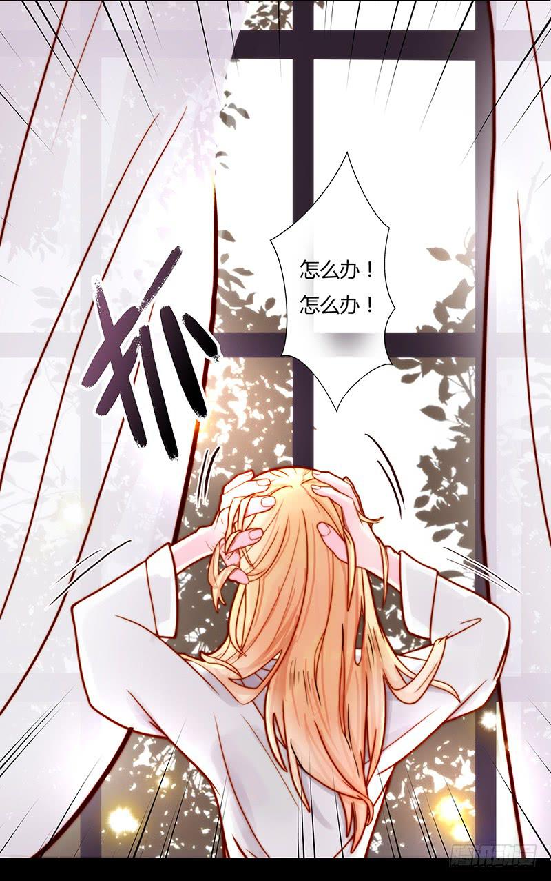 10话 被软禁的花-第10话