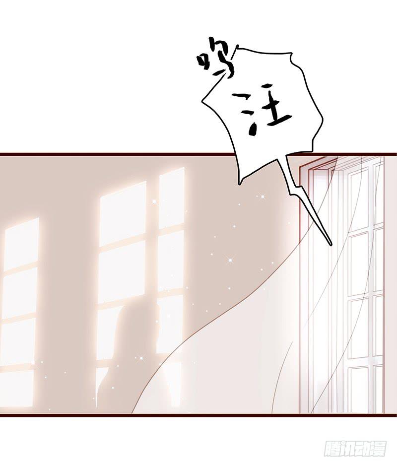 10话 被软禁的花-第10话