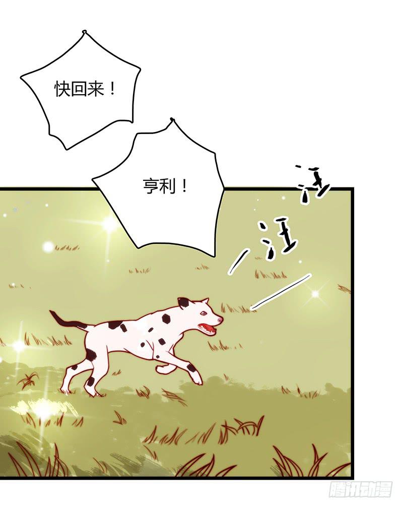 10话 被软禁的花-第10话