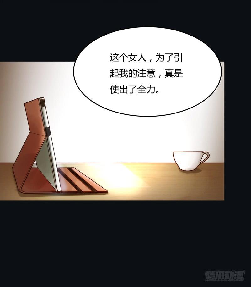 10话 被软禁的花-第10话