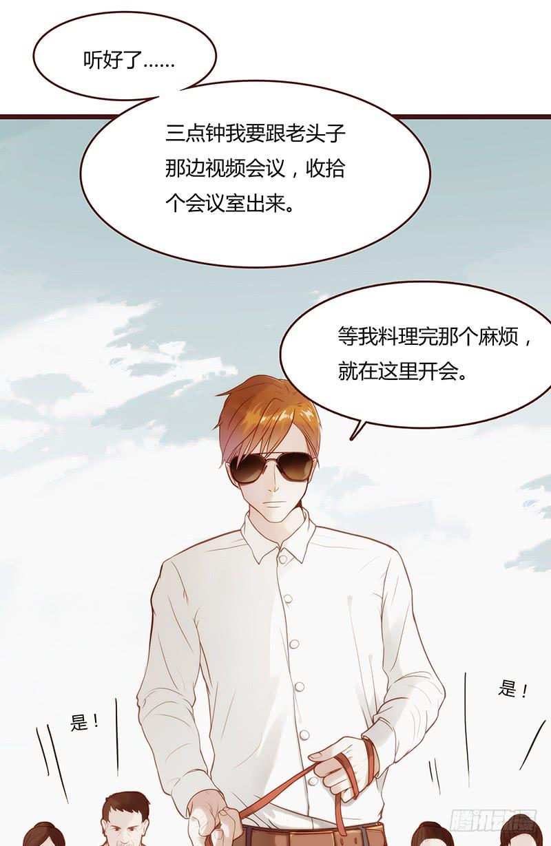 10话 被软禁的花-第10话