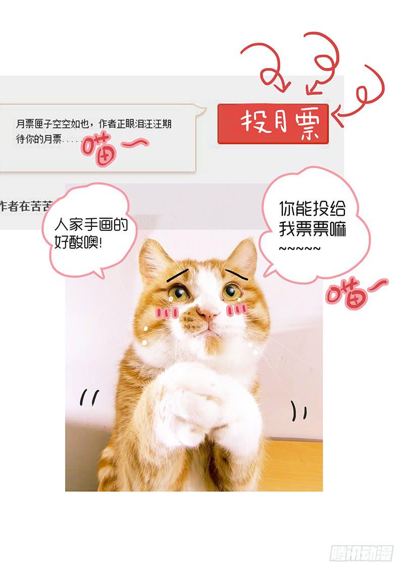 10话 被软禁的花-第10话