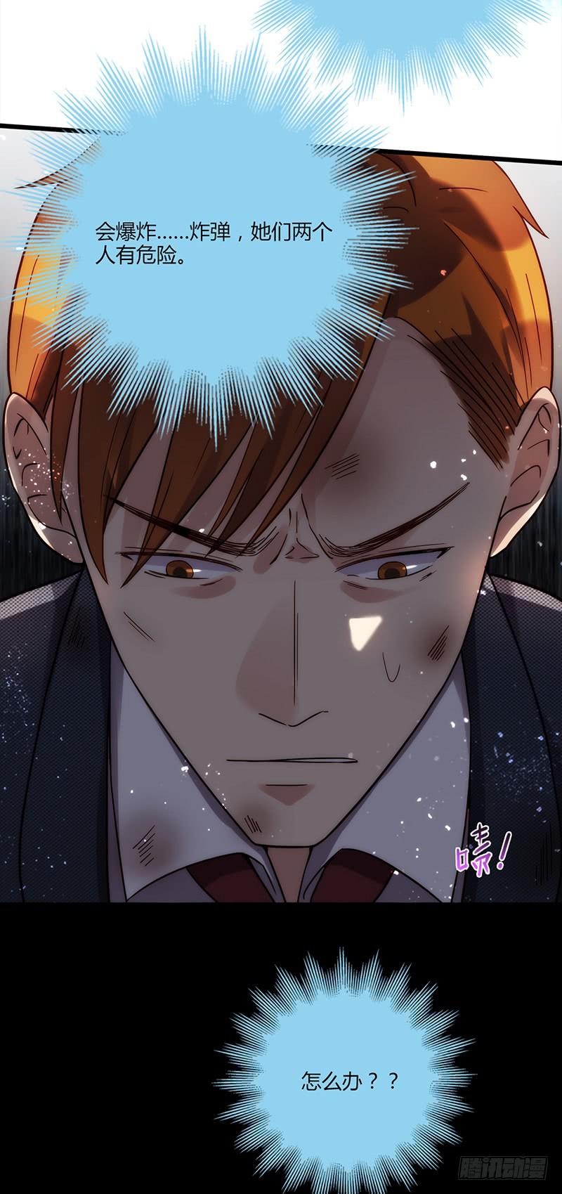 92话 （暴更）命悬一线(1/3)-第92话