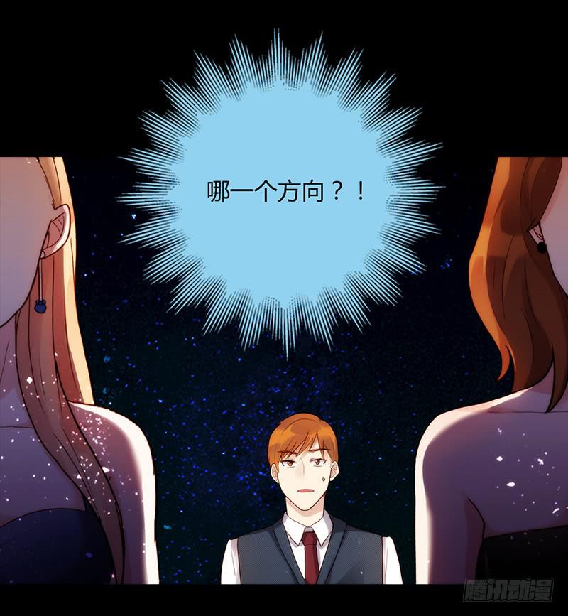 92话 （暴更）命悬一线(1/3)-第92话