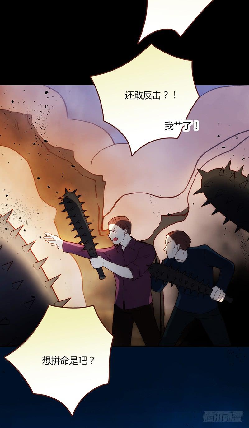 92话 （暴更）命悬一线(1/3)-第92话