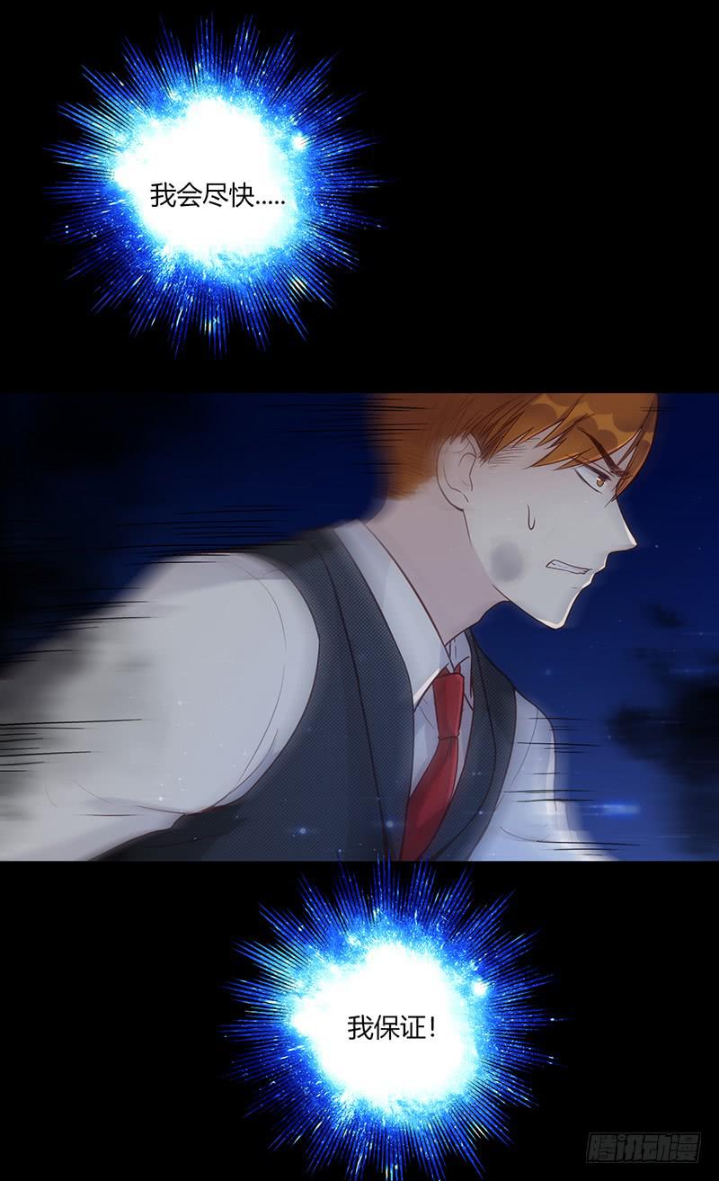 92话 （暴更）命悬一线(1/3)-第92话