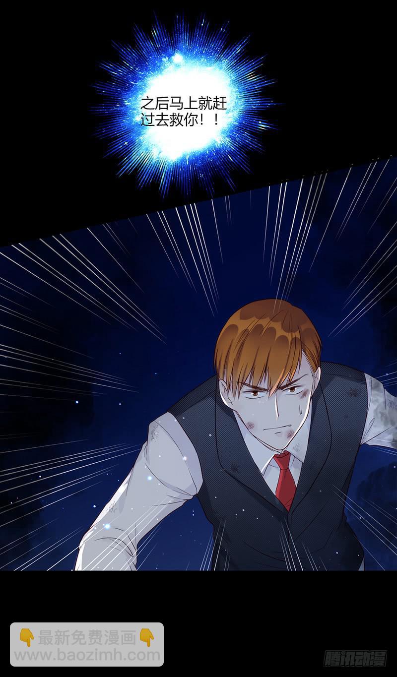 92话 （暴更）命悬一线(1/3)-第92话