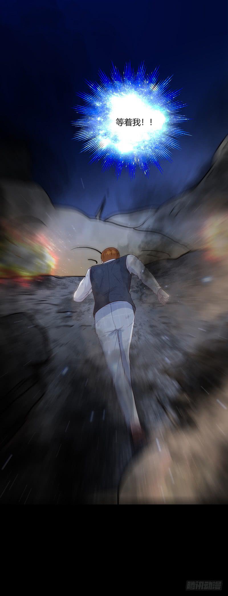 92话 （暴更）命悬一线(1/3)-第92话