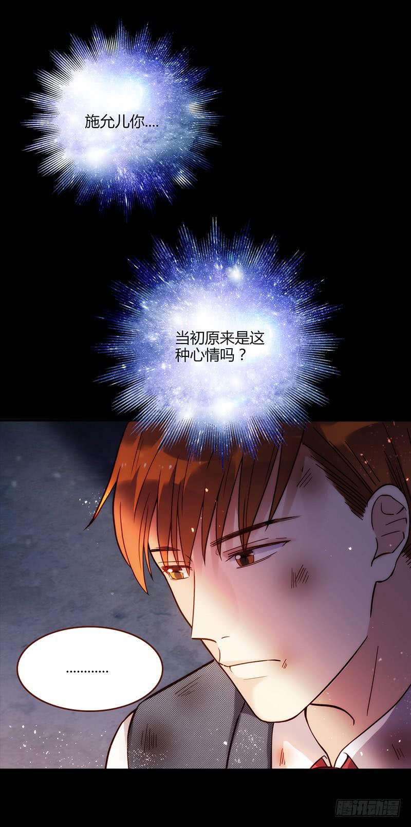 92话 （暴更）命悬一线(1/3)-第92话