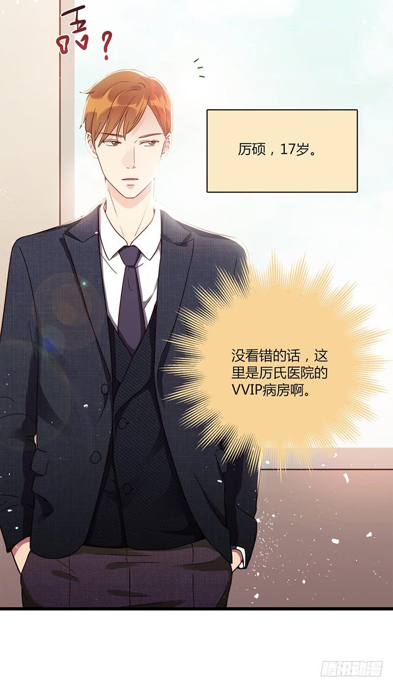 94话（爆）回到那天-上(1/2)-第94话