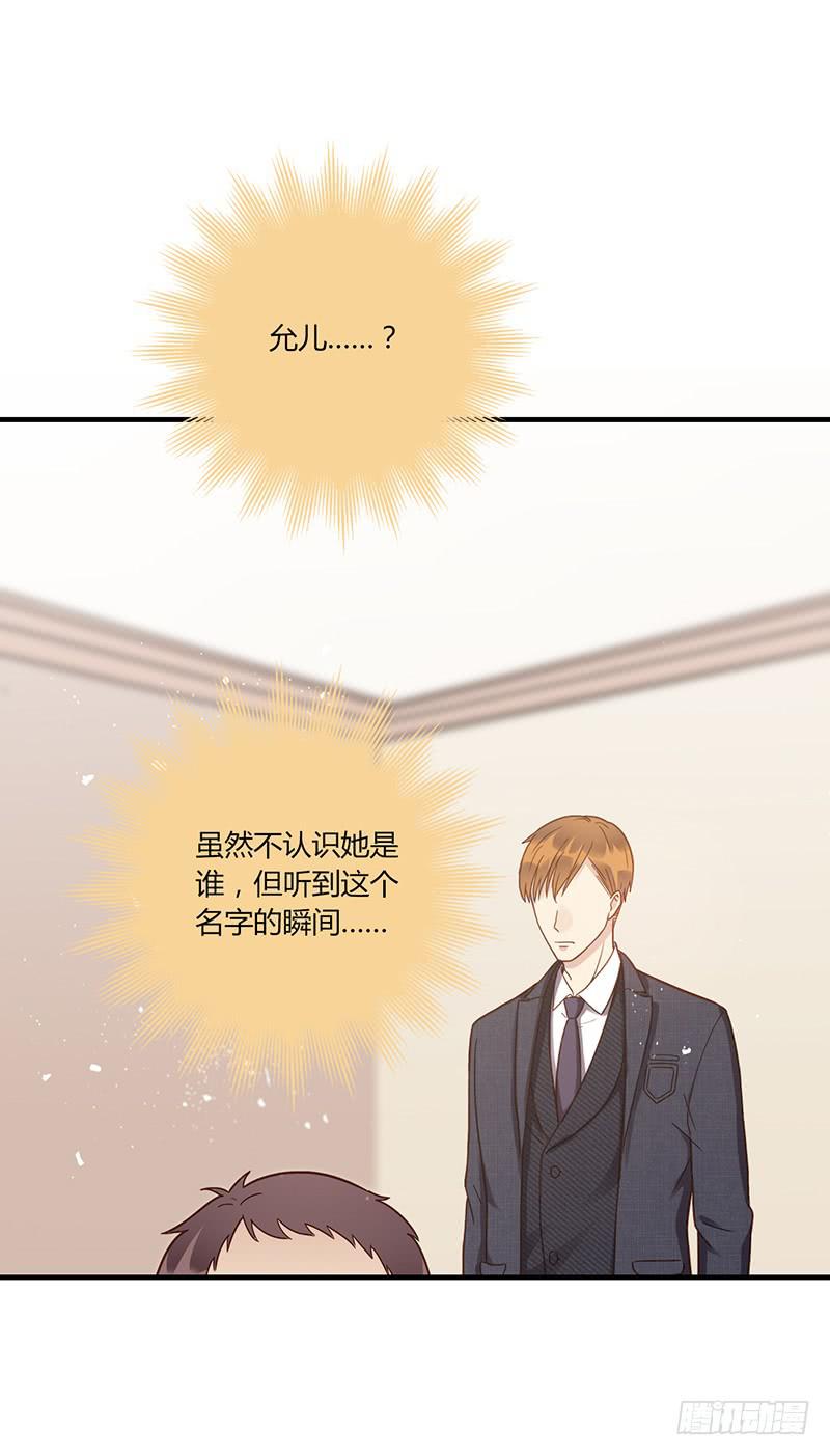 94话（爆）回到那天-上(1/2)-第94话