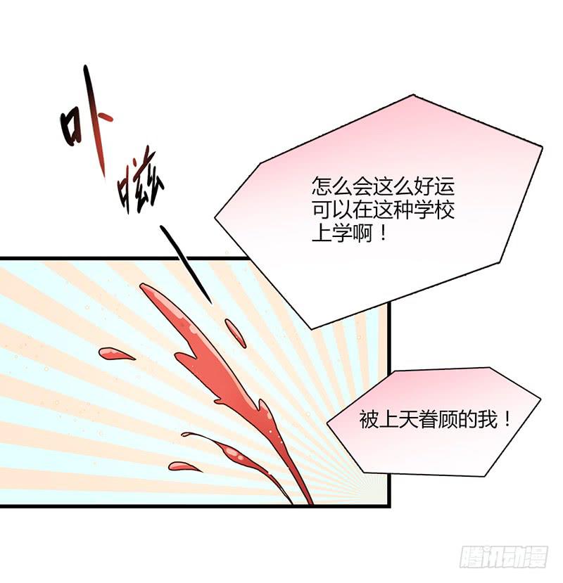 94话（爆）回到那天-上(1/2)-第94话