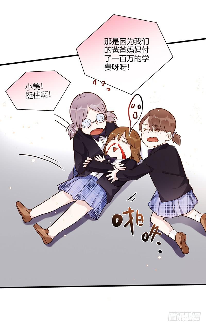 94话（爆）回到那天-上(1/2)-第94话