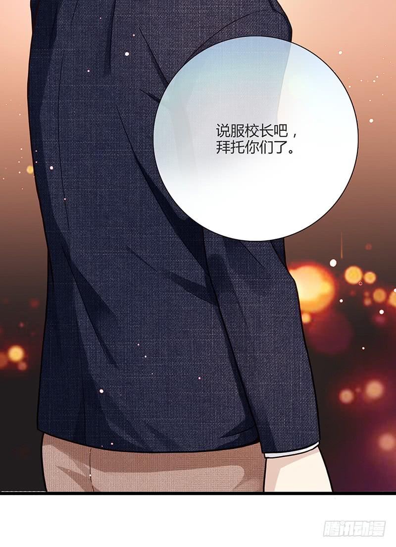 94话（爆）回到那天-上(1/2)-第94话