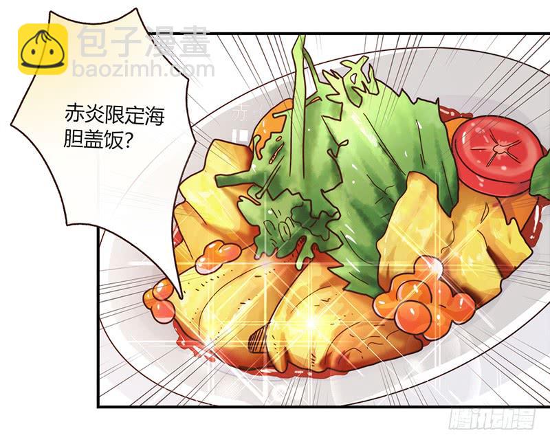 94话（爆）回到那天-上(1/2)-第94话