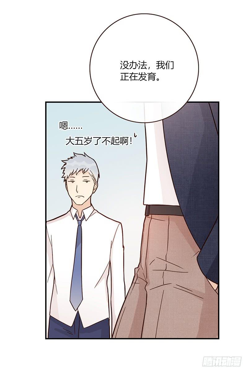 94话（爆）回到那天-上(1/2)-第94话