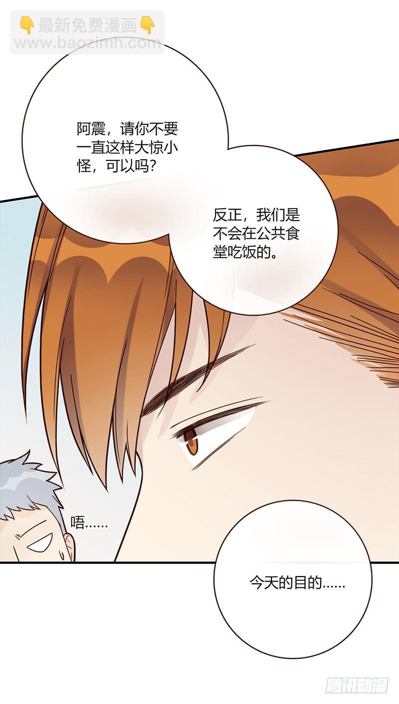 94话（爆）回到那天-上(1/2)-第94话