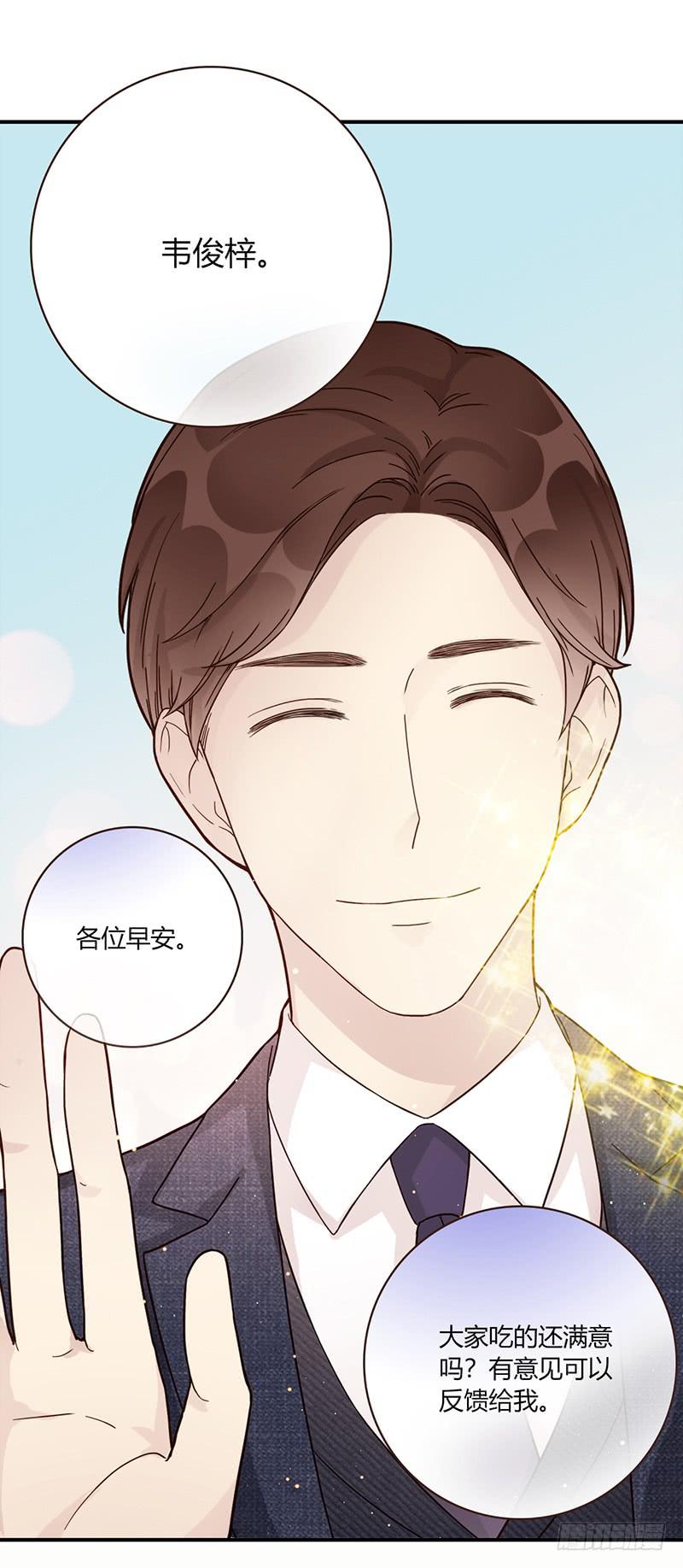 94话（爆）回到那天-上(1/2)-第94话