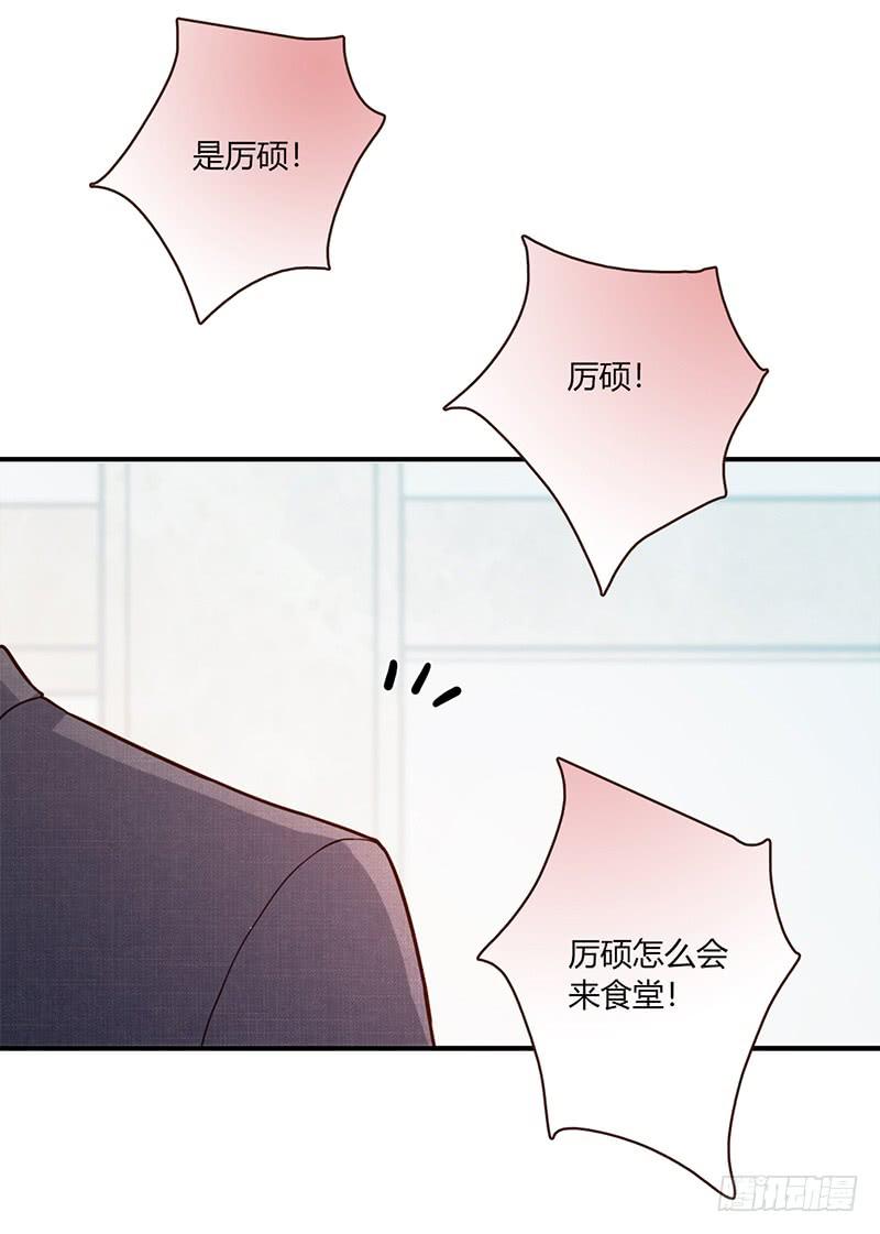 94话（爆）回到那天-上(1/2)-第94话